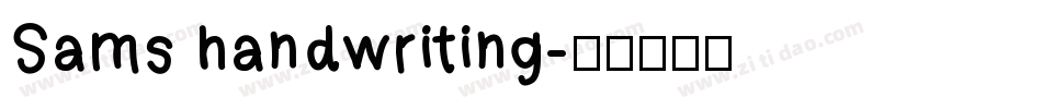 Sams handwriting字体转换